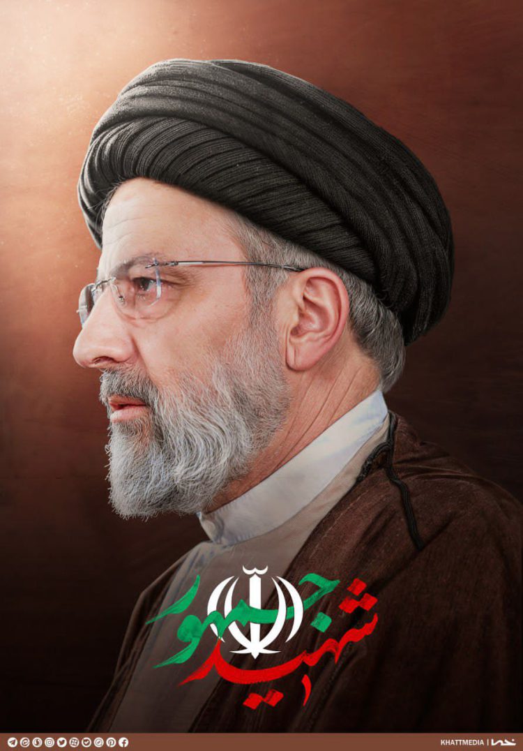 مدیرعامل شرکت سنگ آهن مرکزی ایران طی پیامی، شهادت آیت الله رئیسی رئیس‌جمهور کشور و تیم همراه را تسلیت گفت